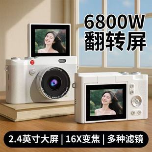翻屏CCD数码 照相机学生党高清旅游入门七夕惊喜盒子随身复古相机