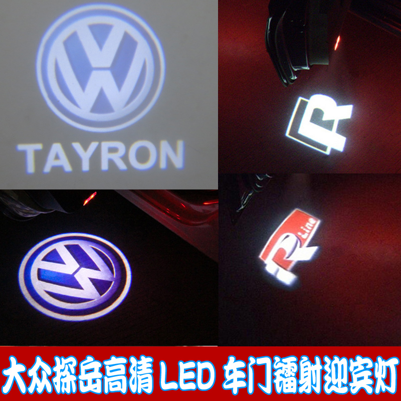 大众探岳专用迎宾灯车门灯TAYRON 探岳改装镭射投影灯内饰装饰品