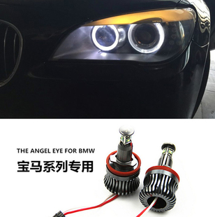 适用于宝马7系E66停车灯F02天使眼730740750760光圈灯LED日行灯泡