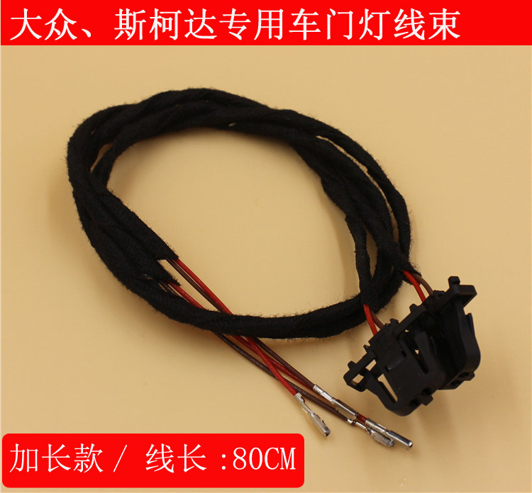 加长款大众高尔夫6 7速腾迈腾车内灯