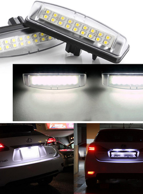 适用于雷克萨斯LS430GS300GS400RX300ES300RX330H凌志LED牌照灯