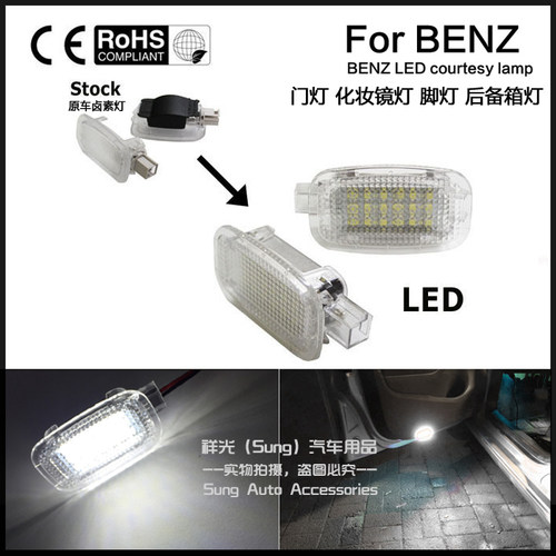 专车专用LED迎宾灯车门灯总成，做工精良，无需改装任何东西，也无需加工，专车设计,完全原装位安装。安装不会报警，汽车通电时电脑检测不会有任何故障闪烁情况，不需要改行车电脑模式，即安装即使用！