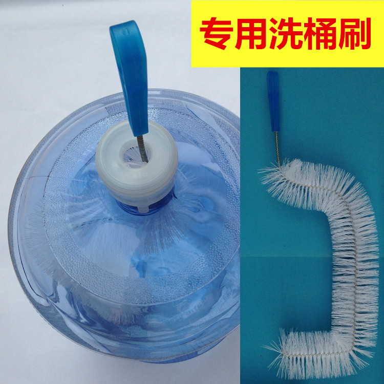 大桶装水纯净水瓶刷子 多方位洗桶刷 饮水机桶18.9升L矿泉水桶刷