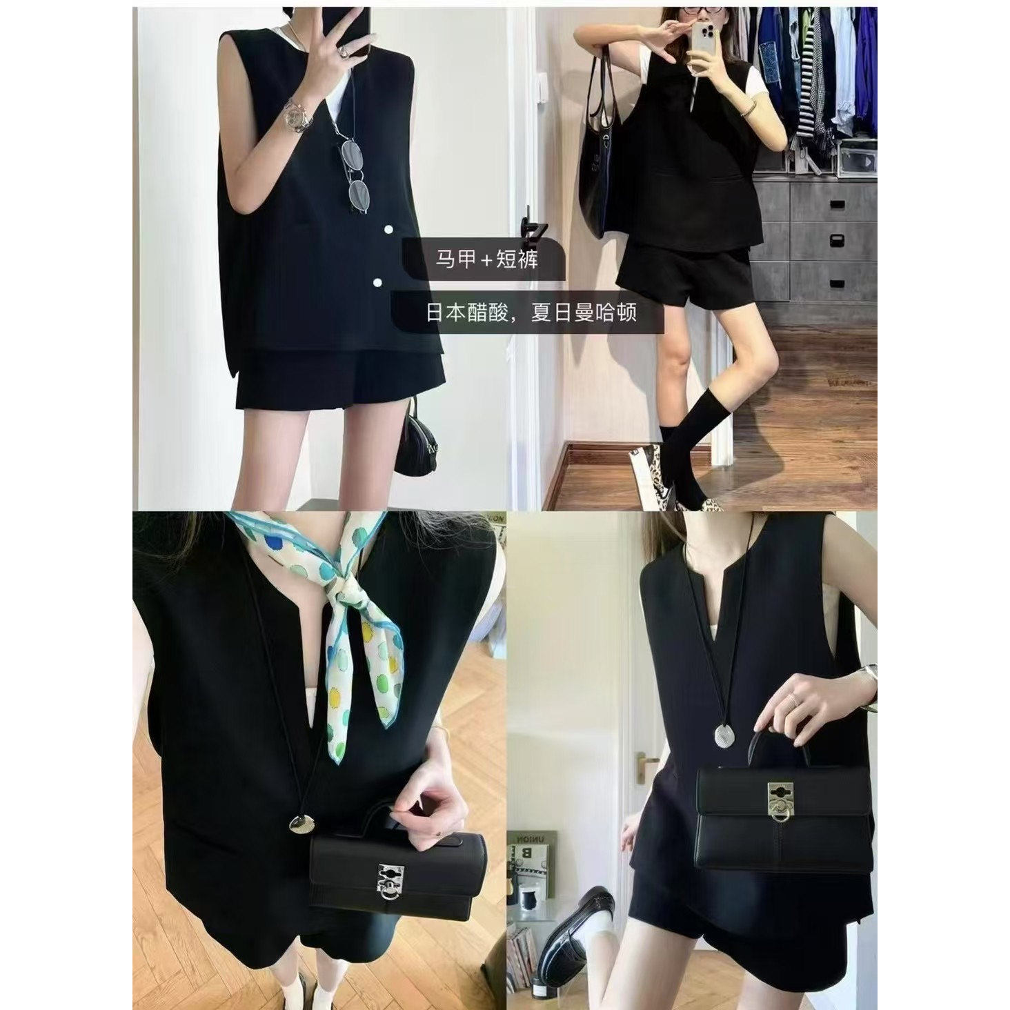 MCHIC|气质大女主~夏日曼哈顿 小众设计 高品质醋酸马甲+西装短裤