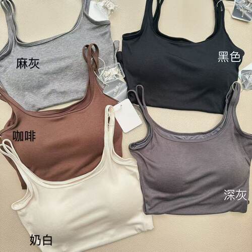 MCHIC | BI入！日单 二合一带乳胶杯垫~桑蚕丝棉混纺极简高级背心