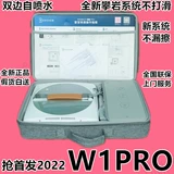 Cobos Self -Sprayling Window Robot W1 Pro Window Bao Полное автоматическое стекло