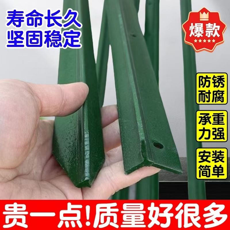 牛栏立铁杆子立柱铁丝网铁杆养殖围栏养殖网实心庭院特厚围栏立柱
