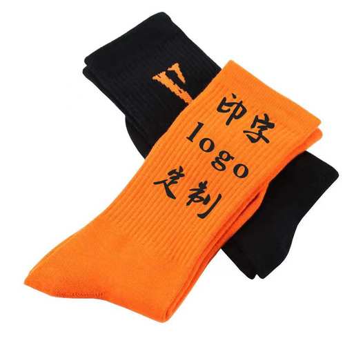 来图文字免费袜子定制袜子logo