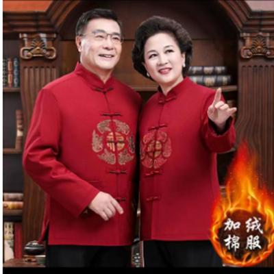 唐装男情侣款中老年冬装