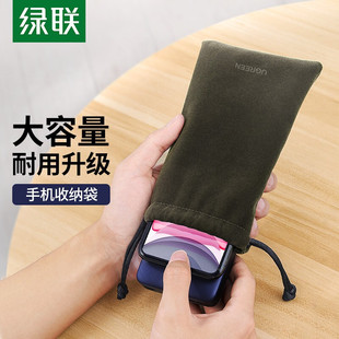 绿联数据线收纳袋手机充电器束口绒布袋移动电源保护套充电宝耳机