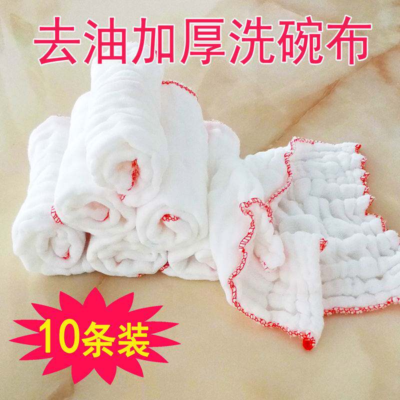 老卢9层加厚高级洗碗布纯棉抹布擦抹布厨房清洁抹布不沾油洗碗