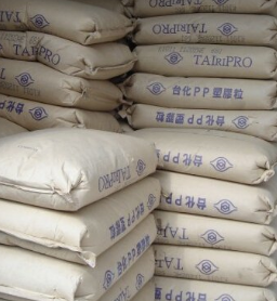 现货直销pp台湾台化聚丙烯