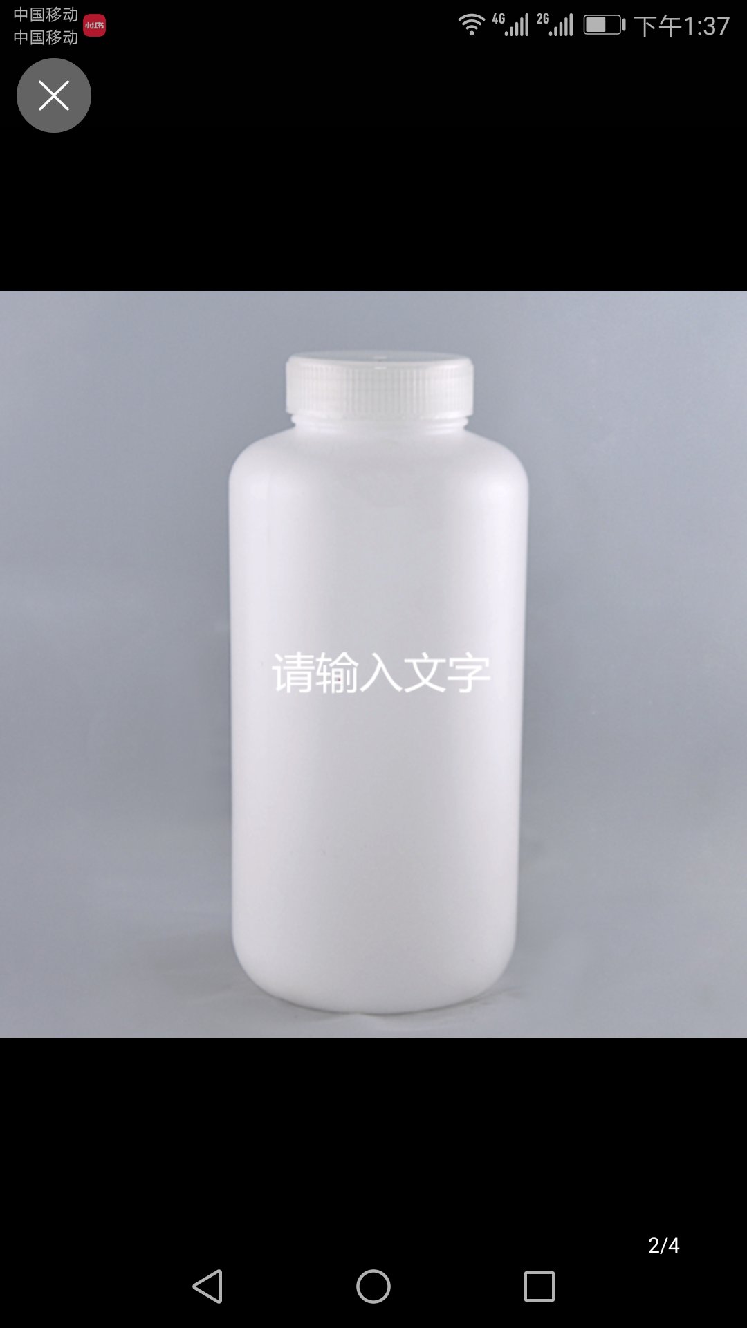 def环保溶剂乙基甲酰胺