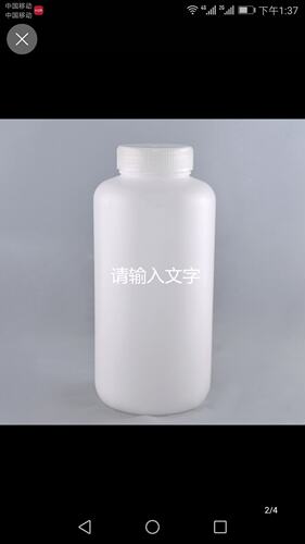 def环保溶剂乙基甲酰胺