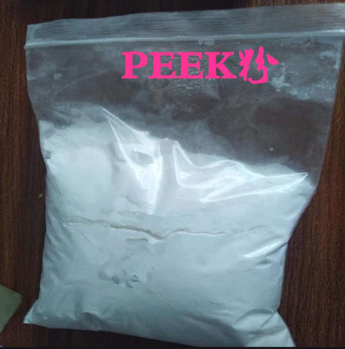 超细peek粉末聚醚醚酮