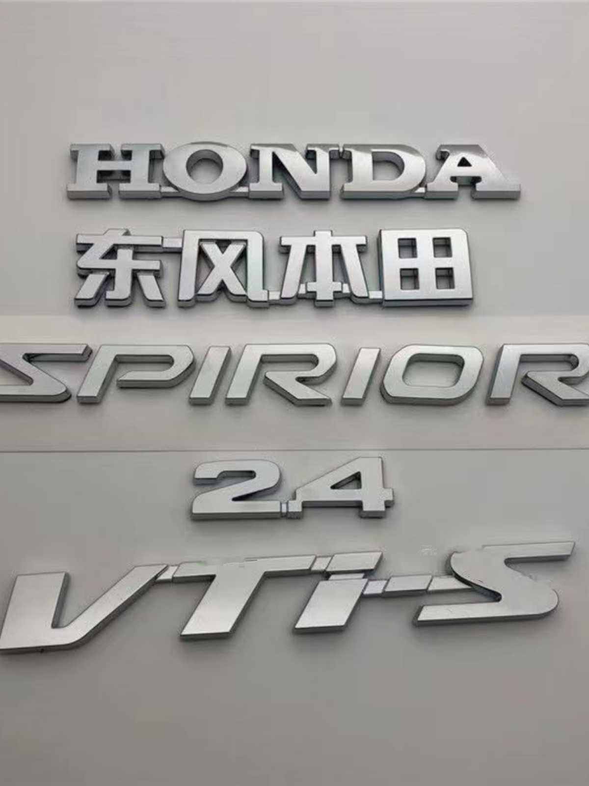 适用于思铂睿SPIRIOR车标后尾标后车标英文字母标后备箱字标志