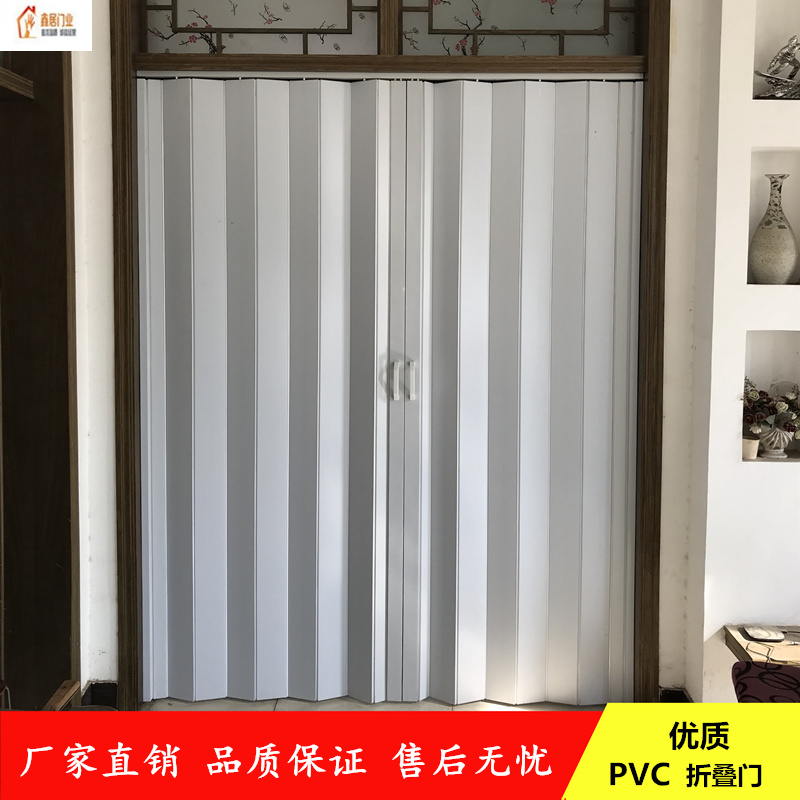 鑫居pvc折疊門廚房門商鋪折疊門陽臺客廳浴室衛生間門室內隔斷門
