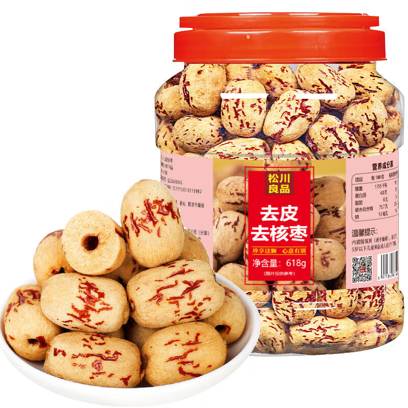 松川良品无核去皮脱皮红枣618g/罐蜜饯果干大灰枣即食休闲零食品