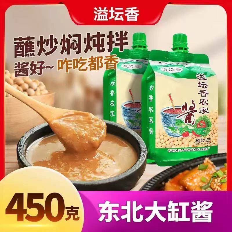 溢坛香农家酱450克拧盖装