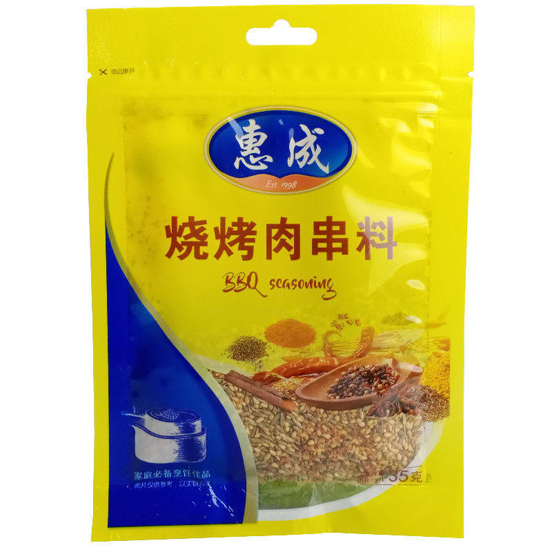 惠成烧烤肉串料烤肉烤鱼烤海鲜调料蘸料烧烤撒料腌制料家用,粮油调味/速食/干货/烘焙,烧烤调料/腌料,淘宝优惠券,粉丝福利购,淘宝优惠卷