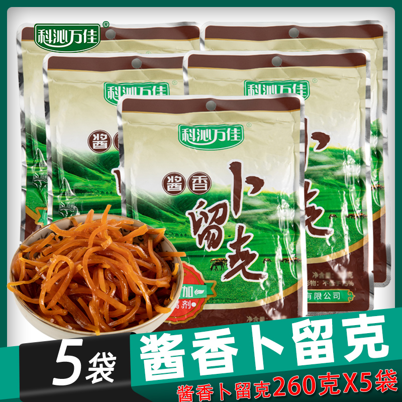 科沁万佳酱香卜留克咸菜丝5袋