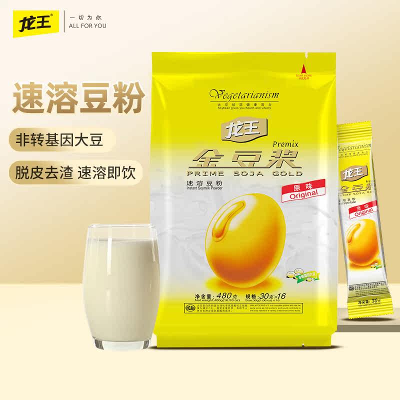 龙王豆浆粉 原味黄豆粉 480克（30g*16小条） 非转基因大豆粉使用感如何?