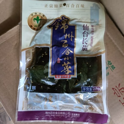 锦州百合小菜仙台长茄268g/袋