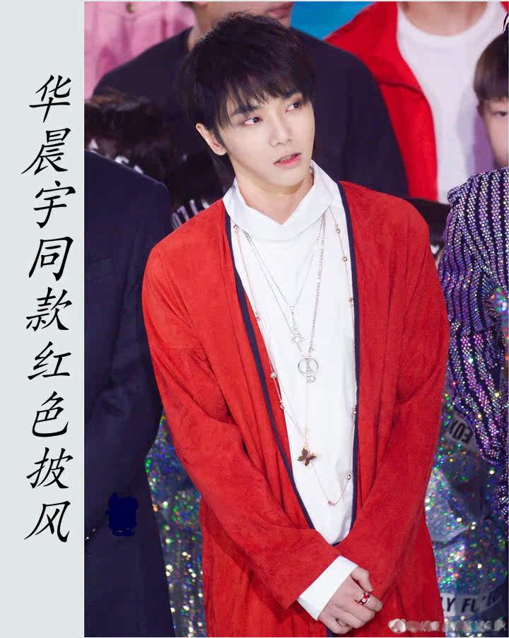 Huachen Yu Same item Easy Simplicity Sunscreen tearful Mid length version Overknee Hooded Sunscreen Cape Sunscreen Windbreakerin the Men's clothing, Windbreaker  category - from Buy2taobao.com to provide professional Taobao agent buy service