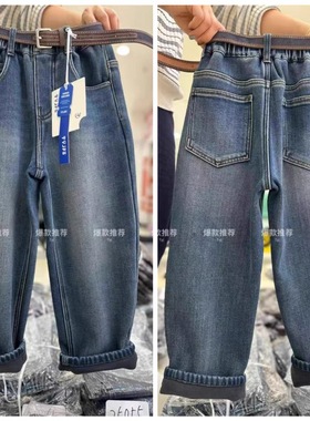 天依角2025冬25055新款25056男女童一体加绒牛仔萝卜裤中大童亲子