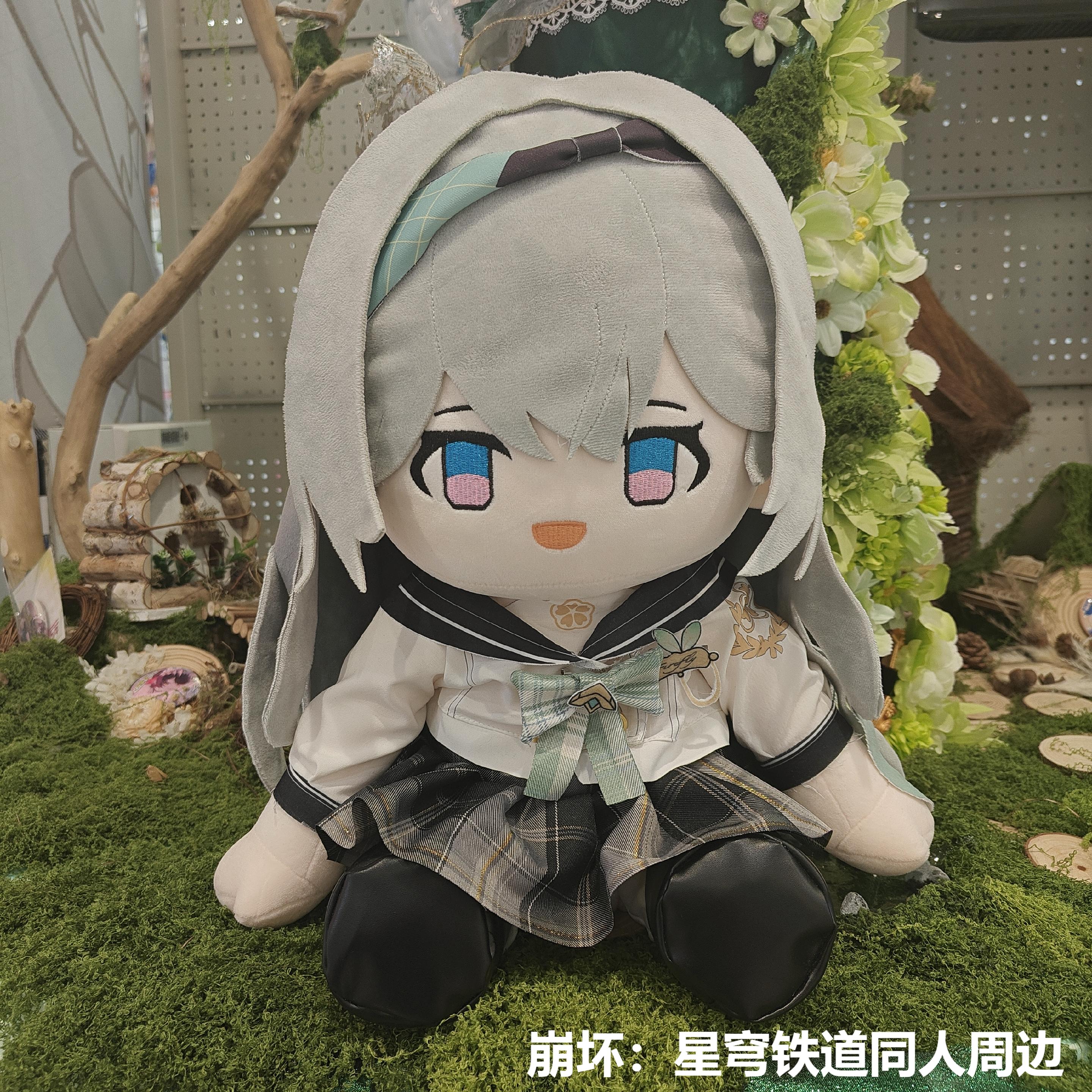 流萤春日手信同人娃娃40cm坐姿