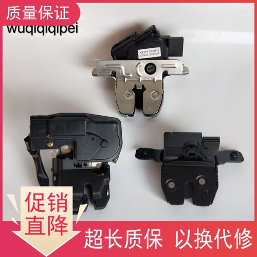 适用宝骏630 730后备箱锁五菱宏光S电动后背门尾门锁块电机闭锁器