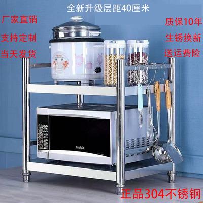 304二层围栏款台面置物架