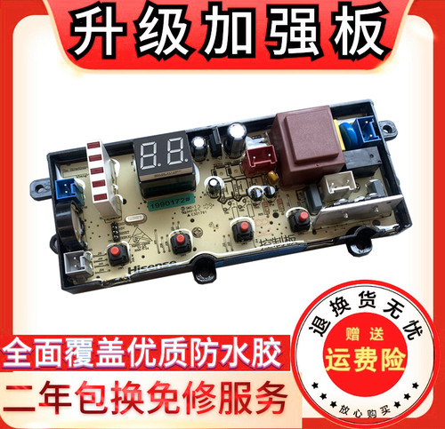 海信主板HB80DA332GRB80D1321G