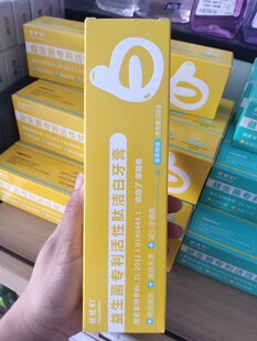 优优们益生菌活性肽口香牙膏劲爽护龈去烟渍清洁去渍男女通用