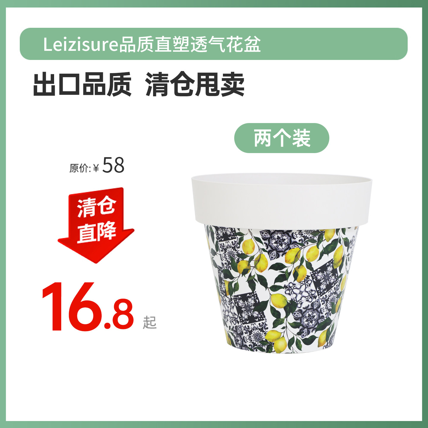 5加仑/28cm口径种植盆清仓款