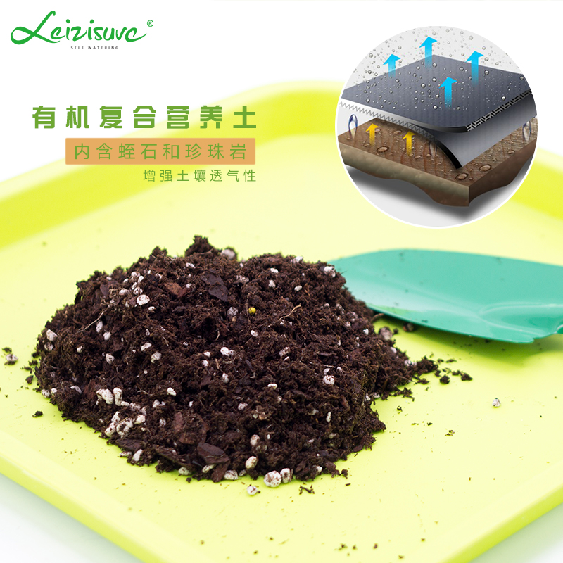 进口通用型月季多肉绿萝营养土