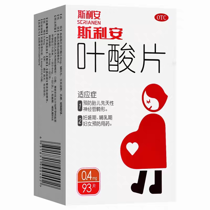 Scrianen/斯利安 斯利安 叶酸片 0.4mg*93片/盒图片