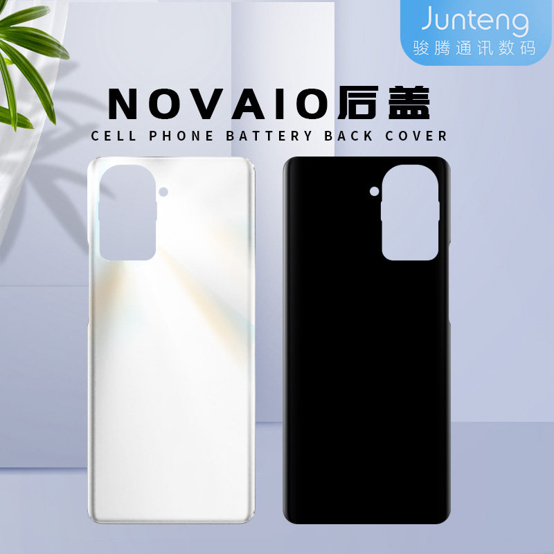 骏腾后盖适用于 Nova10/Nova10pro外壳电池盖后盖后壳玻璃怎么看?