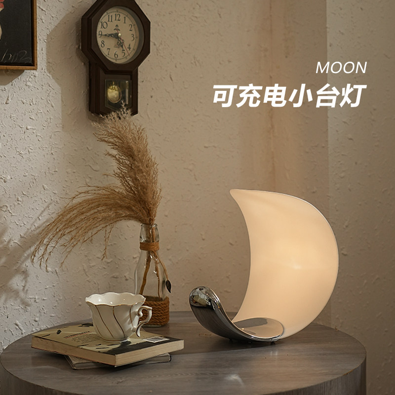 月芒意大利设计师月亮装饰台灯