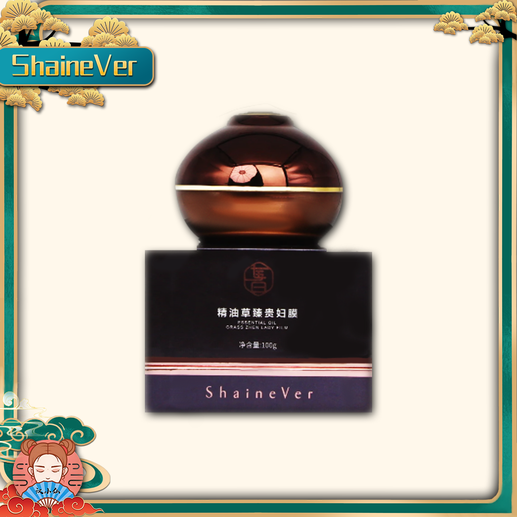 SV精油草臻贵妇膜滋养淡班提亮收缩涂抹面膜 100g