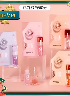 BCM清润花蜜柔润唇油补水防干裂秋冬保湿 2.8g 颜色混发