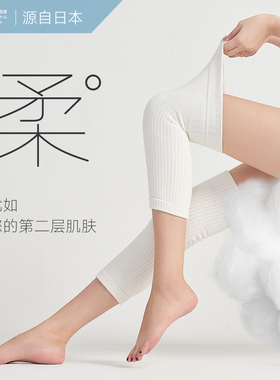 BM护膝女士关节保暖男士跑步运动髌骨带护腿膝盖防寒羊绒秋冬季