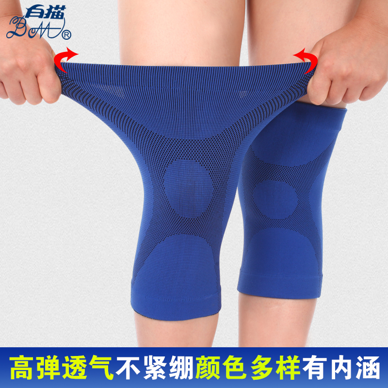 Protection sport - Ref 582252 Image 4