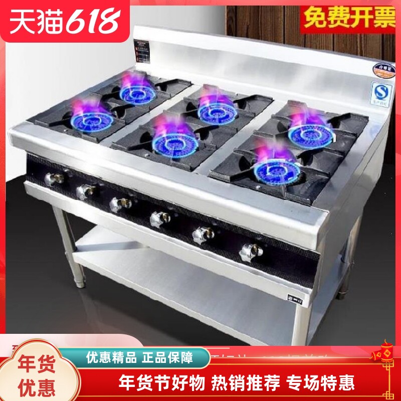 商用中高压多头燃气灶煲仔炉饭店用砂锅灶二三头四眼六头煤气炉具