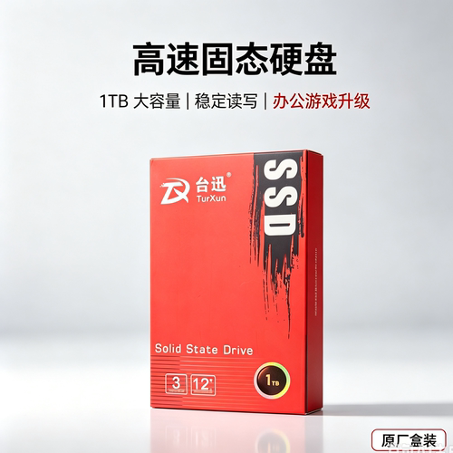 SSD固态硬盘1T 512g 256g 128g 2280 mvne