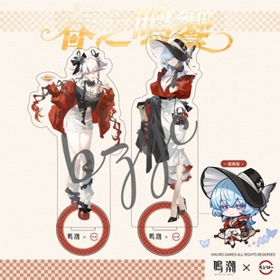 寿司郎 ×鸣潮「春之鸣飨」联名活动同人椿守岸人亚克力立牌摆件