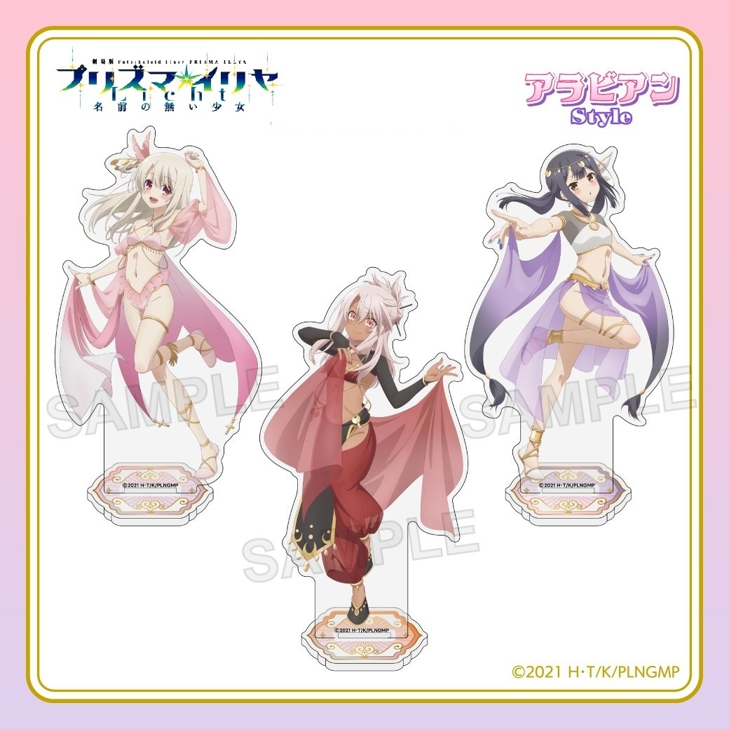 魔法少女无名少女阿拉伯风情款