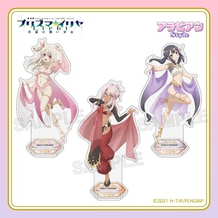 魔法少女无名少女阿拉伯风情款 伊莉雅卫宫美游克洛伊立牌桌面摆件