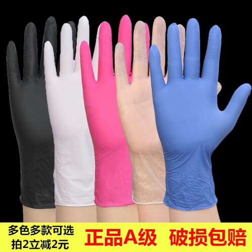 橡胶乳胶食品防油美容一次性手套