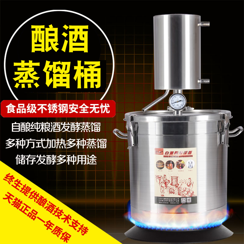 白酒专用发酵桶品牌，白酒专用发酵桶